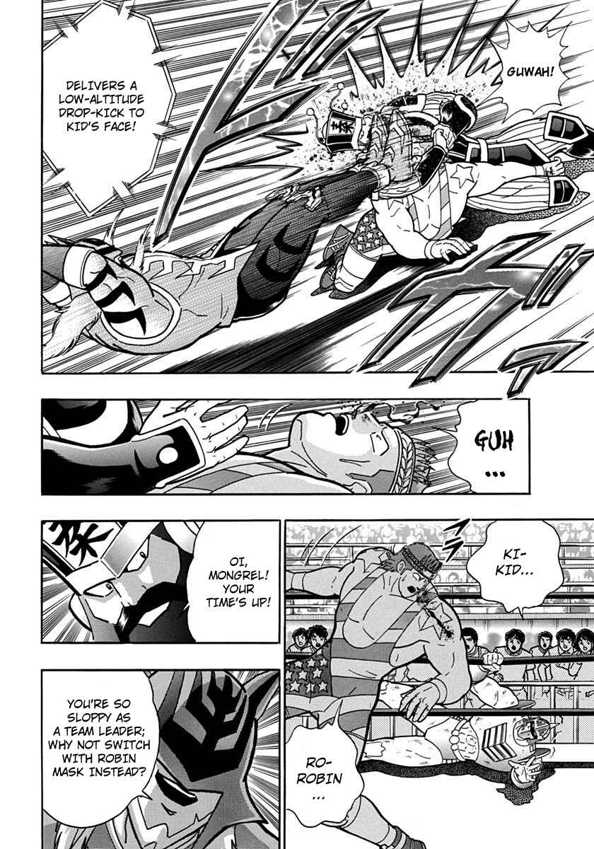 Kinnikuman II-Sei: Ultimate Chojin Tag Arc Chapter 73 - Page 6