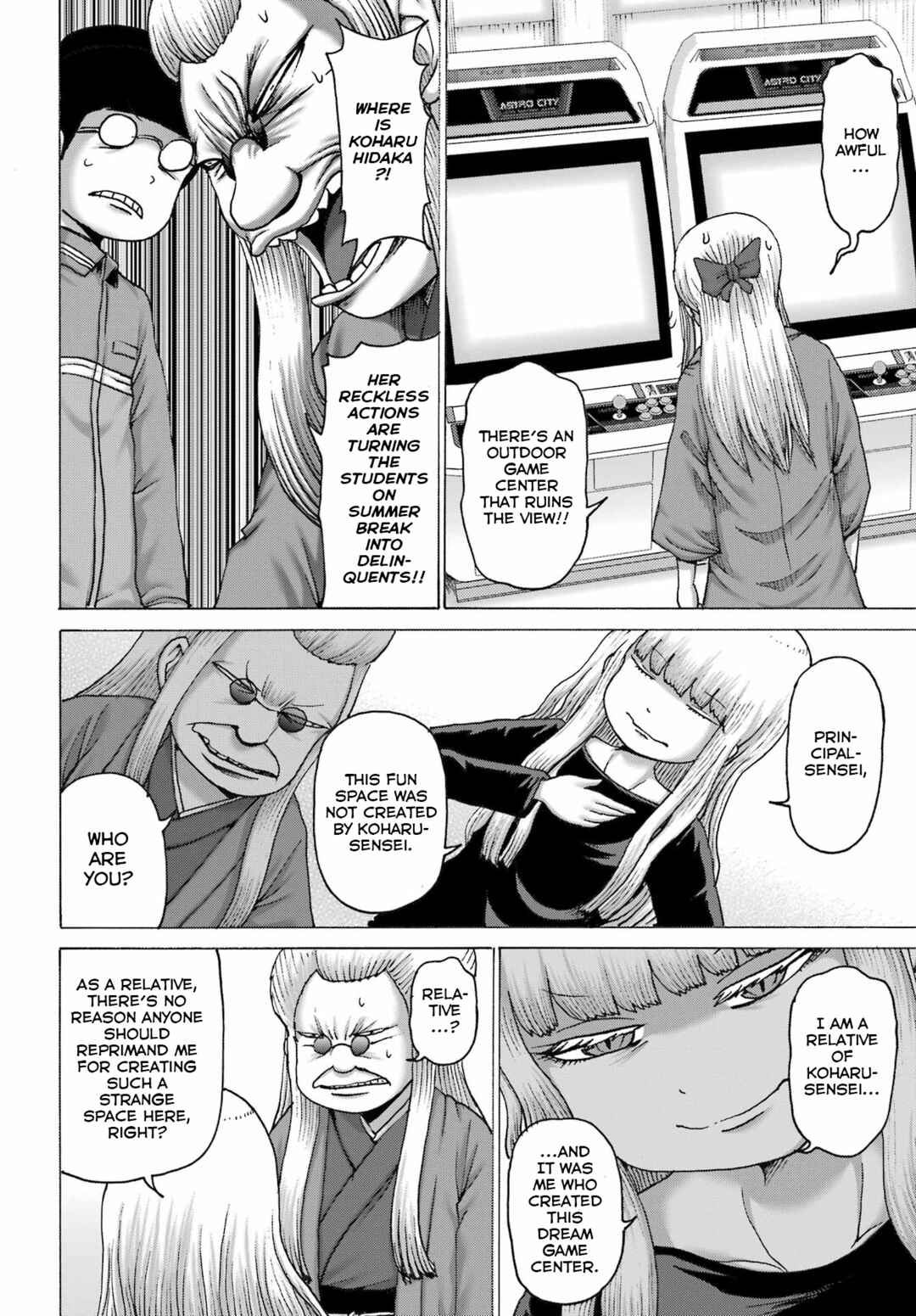 High Score Girl DASH Chapter 44 - Page 22