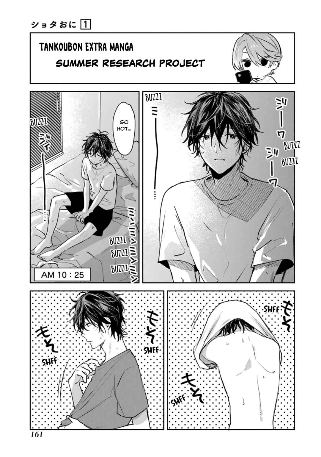 Shota Oni Chapter 20.7 - Page 1