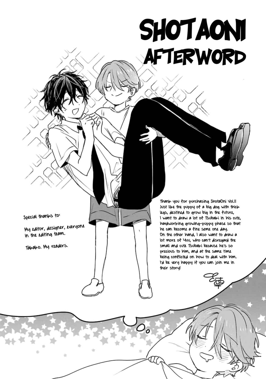 Shota Oni Chapter 20.7 - Page 14