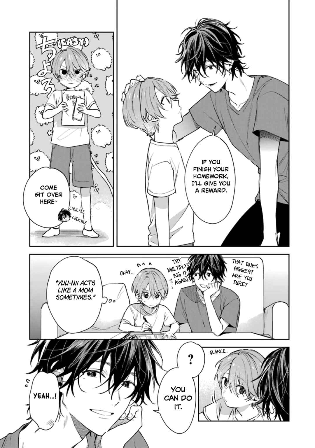 Shota Oni Chapter 20.7 - Page 7