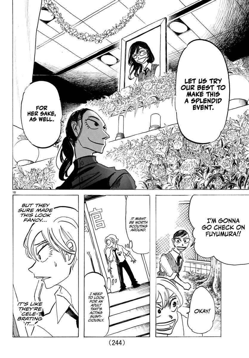 SANDA Chapter 8 - Page 17