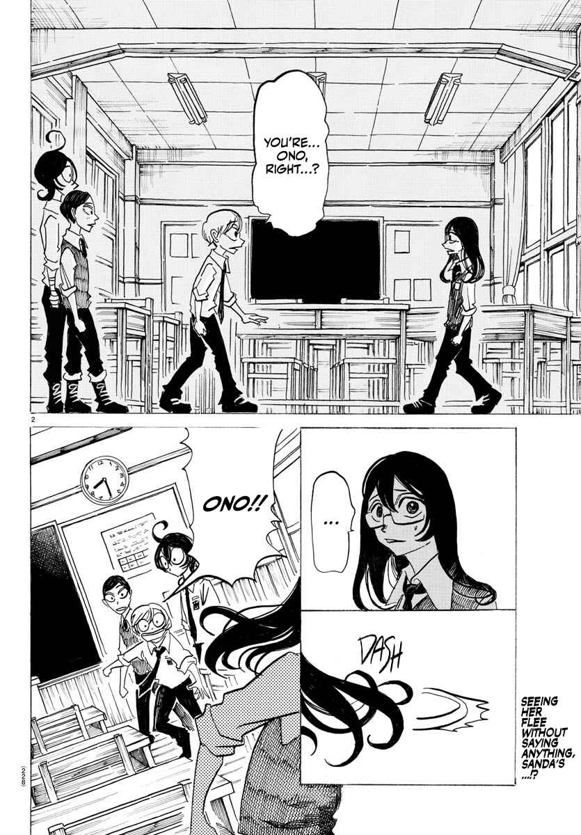 SANDA Chapter 8 - Page 2