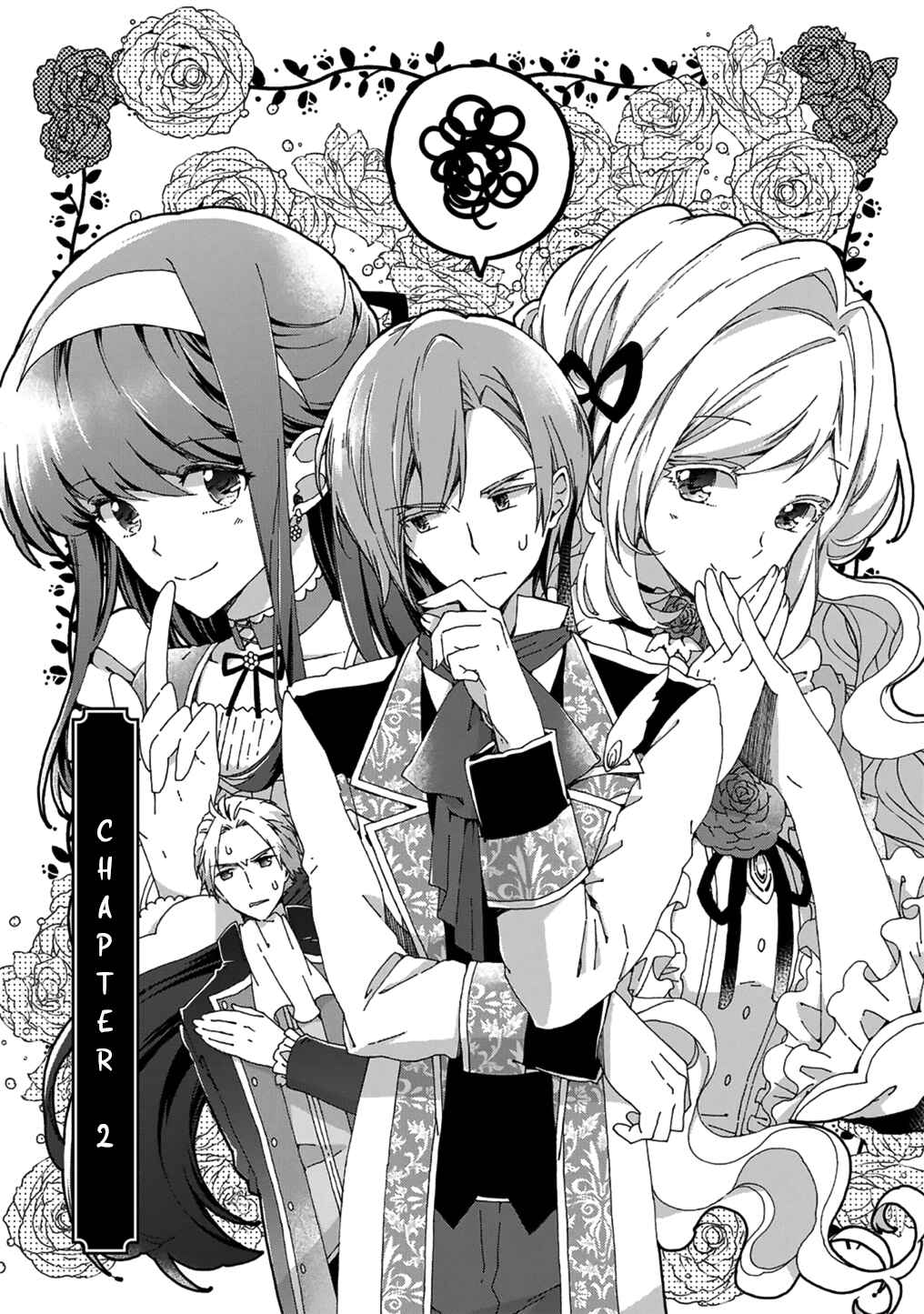 Betabore no Kon'yakusha ga Akuyaku Reijou ni Sare Sou na no de Chapter 2 - Page 4