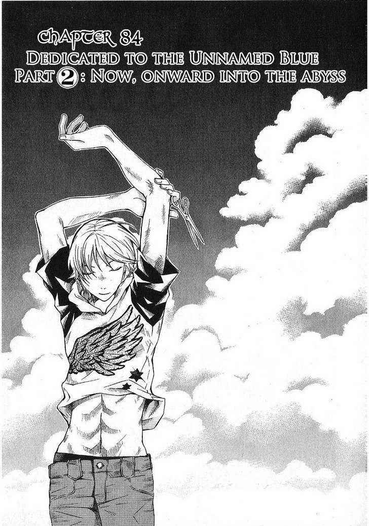 Hatenkou Yuugi Chapter 85 - Page 1