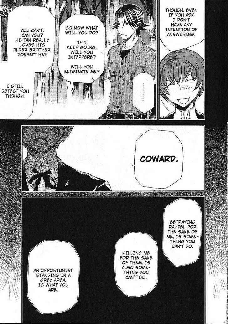 Hatenkou Yuugi Chapter 85 - Page 13