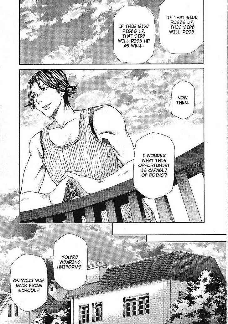 Hatenkou Yuugi Chapter 85 - Page 15