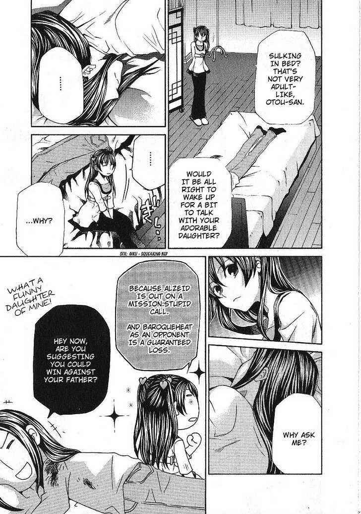 Hatenkou Yuugi Chapter 85 - Page 25