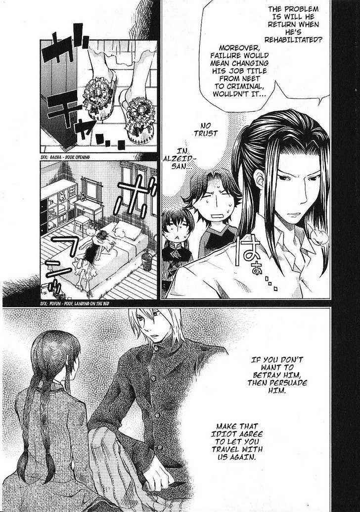 Hatenkou Yuugi Chapter 85 - Page 7