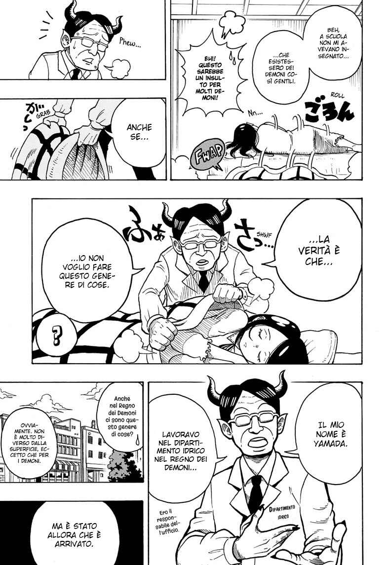 Exorcist no Kiyoshi-kun Chapter 1 - Page 17
