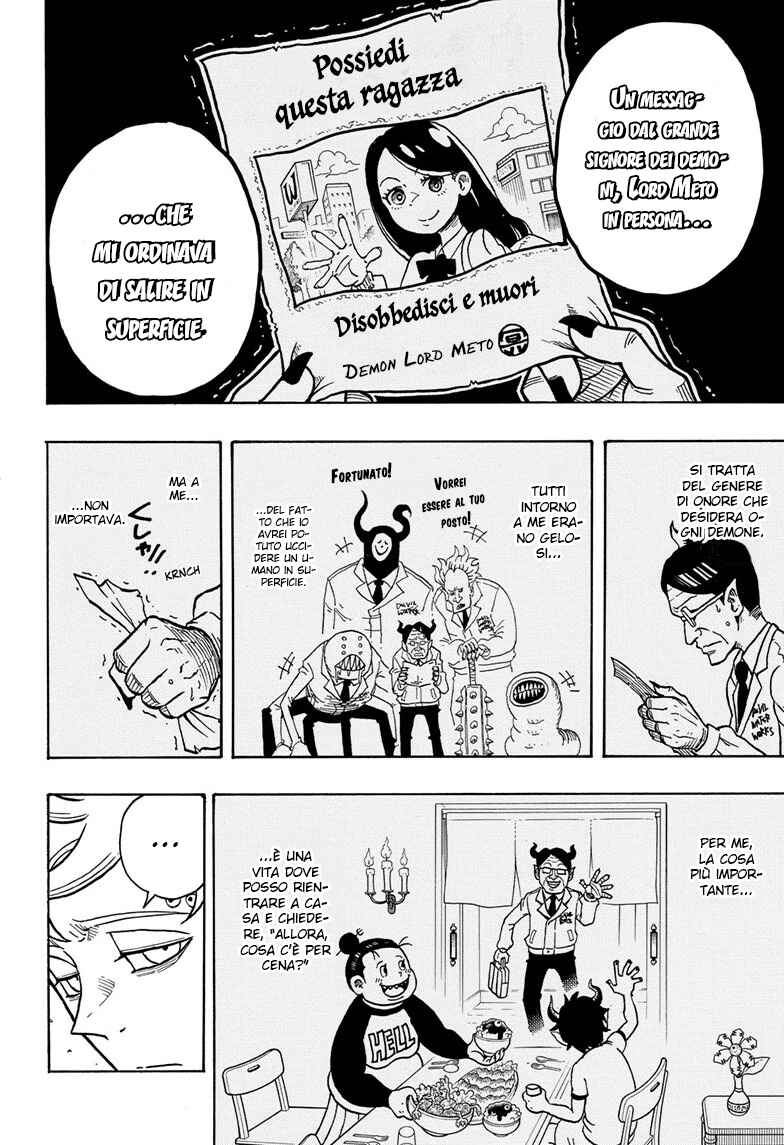 Exorcist no Kiyoshi-kun Chapter 1 - Page 18
