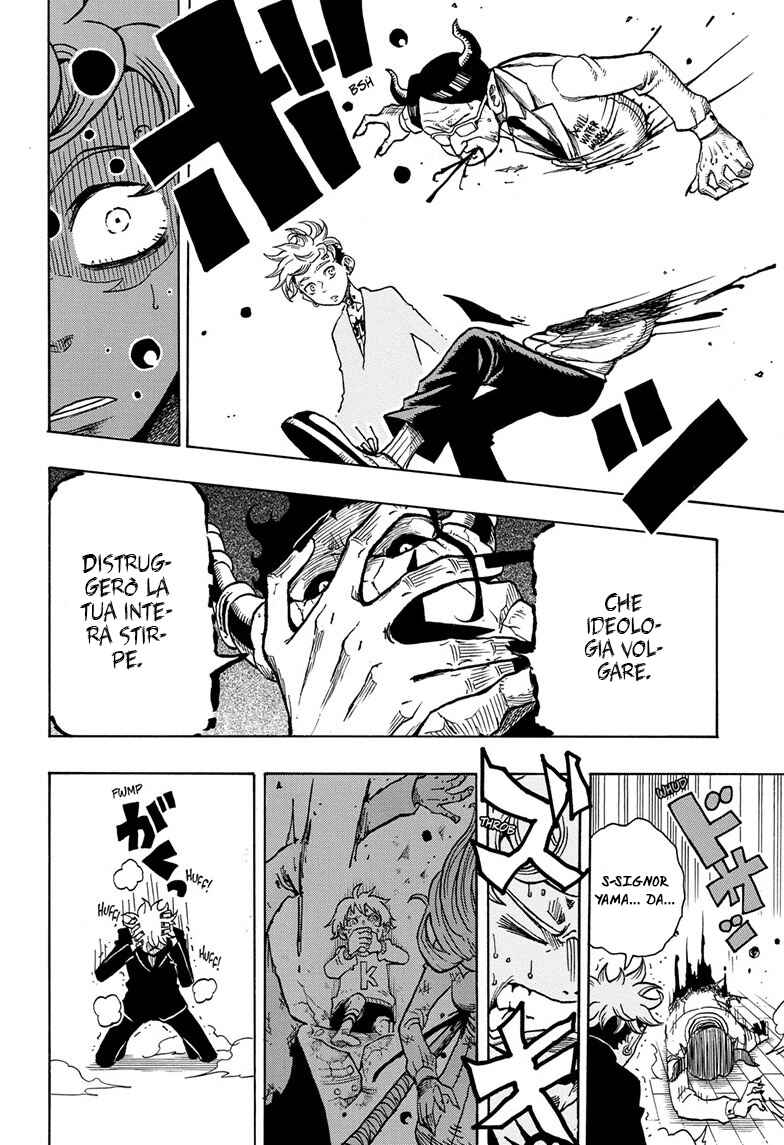 Exorcist no Kiyoshi-kun Chapter 1 - Page 36