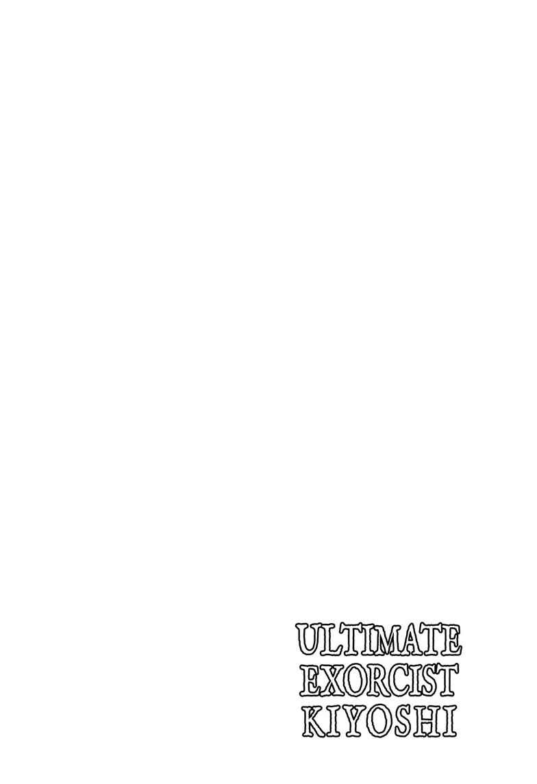 Exorcist no Kiyoshi-kun Chapter 1 - Page 4