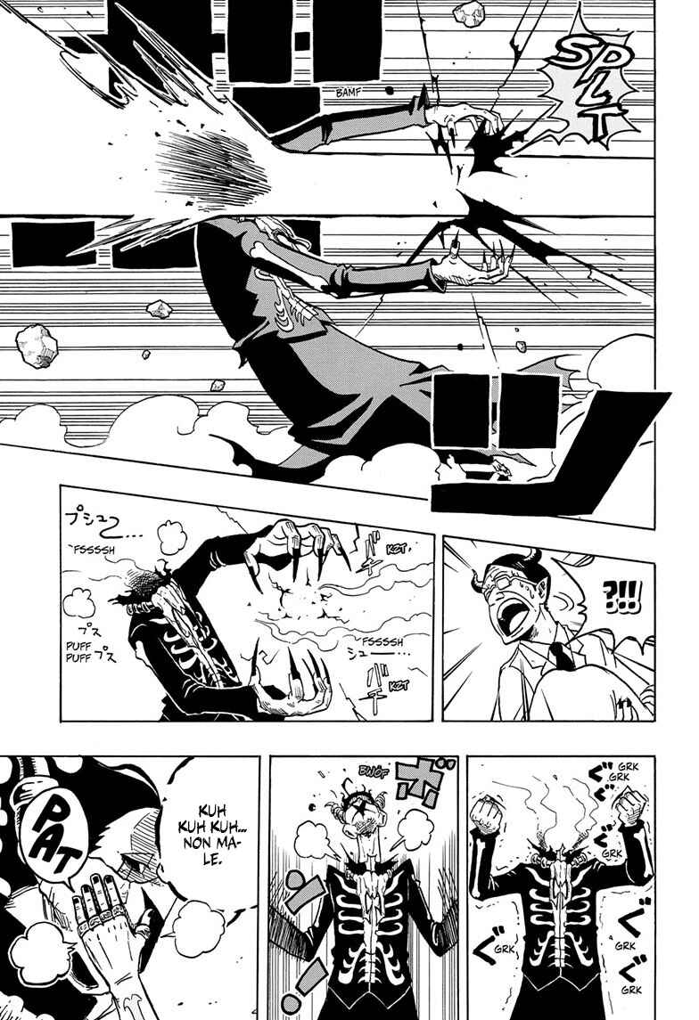 Exorcist no Kiyoshi-kun Chapter 1 - Page 45