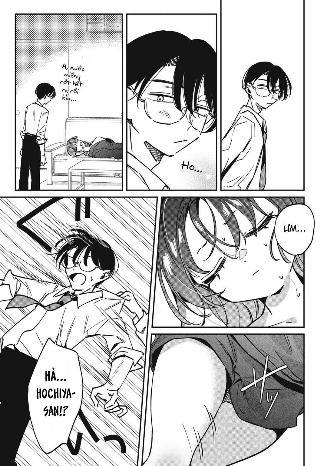 Hochiya-san wa Amariaru Chapter 21 - Page 12
