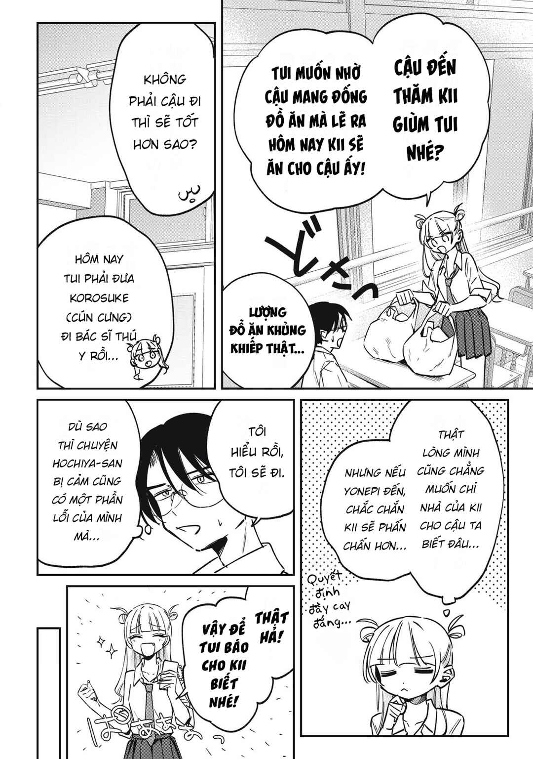 Hochiya-san wa Amariaru Chapter 21 - Page 3