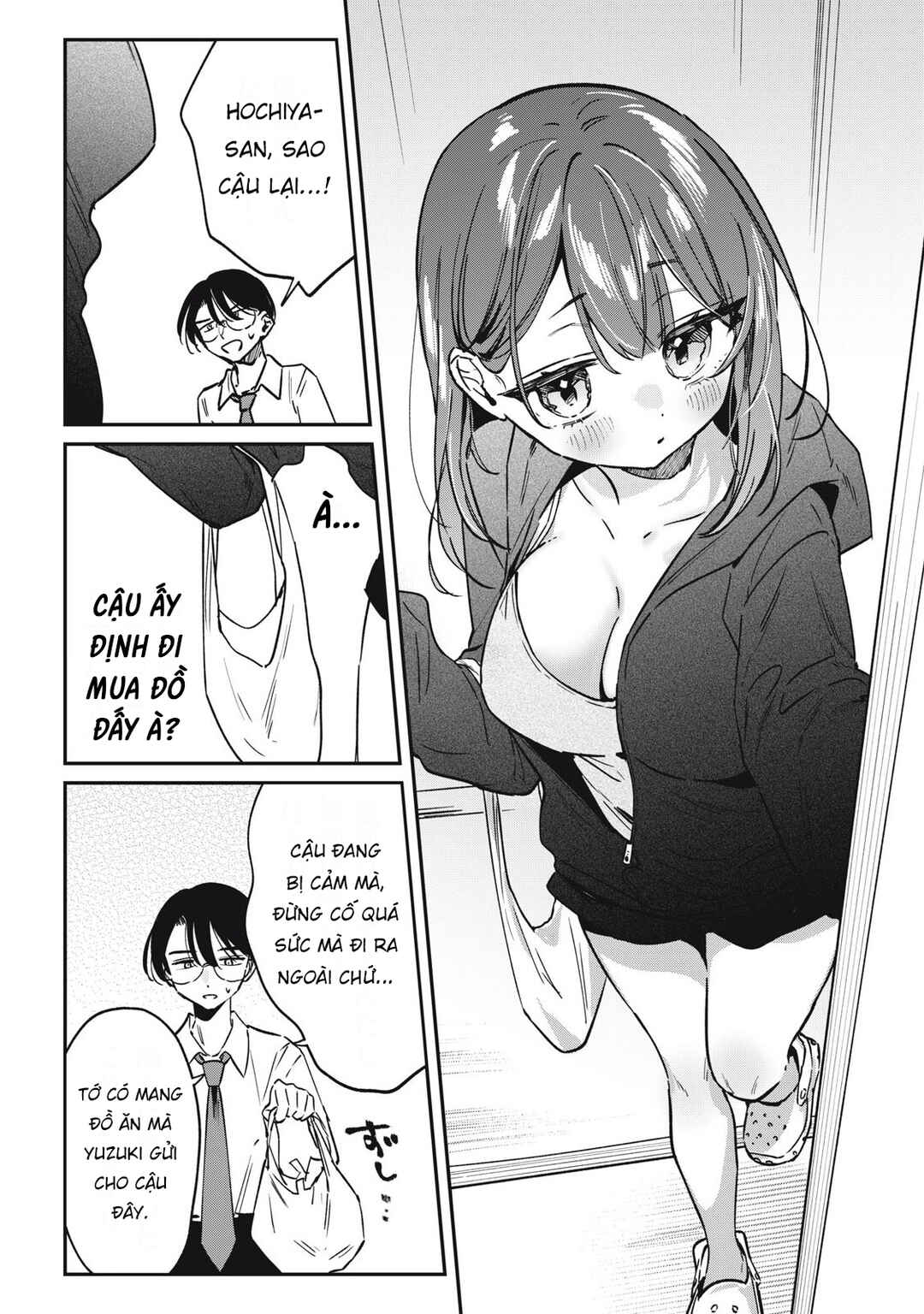 Hochiya-san wa Amariaru Chapter 21 - Page 5