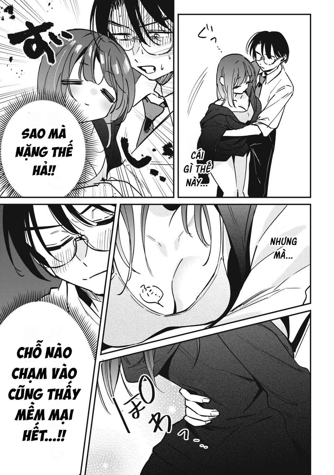 Hochiya-san wa Amariaru Chapter 21 - Page 8
