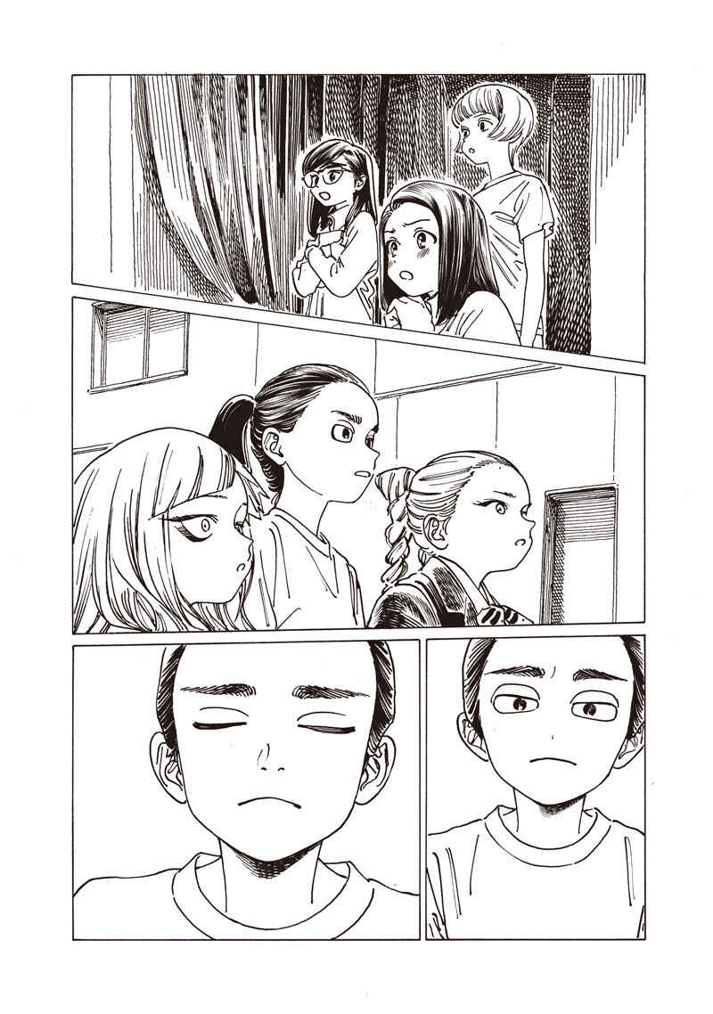 Akebi-chan no Sailor Fuku Chapter 86 - Page 18