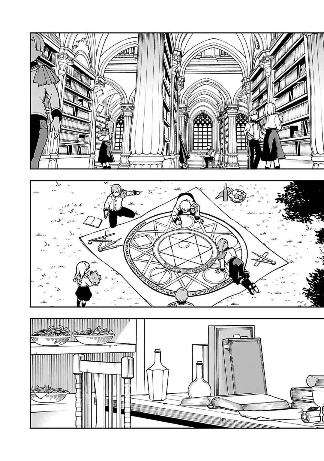 Katainaka no Ossan, Kensei ni Naru ~Tada no Inaka no Kenjutsu Shihan Datta noni, Taisei Shita Deshi-tachi ga Ore wo Hottekurenai Ken~ Chapter 30 - Page 25