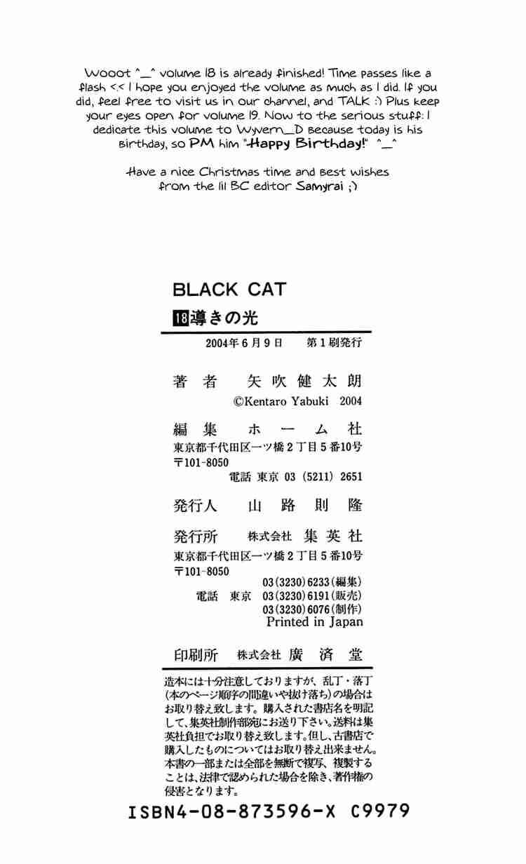 Black Cat Chapter 167 - Page 20