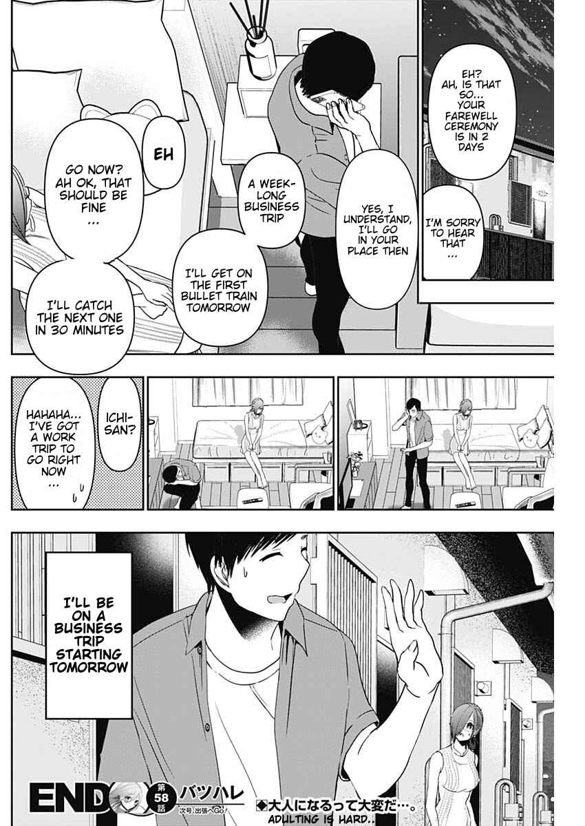 Batsu-Hare Chapter 58 - Page 12