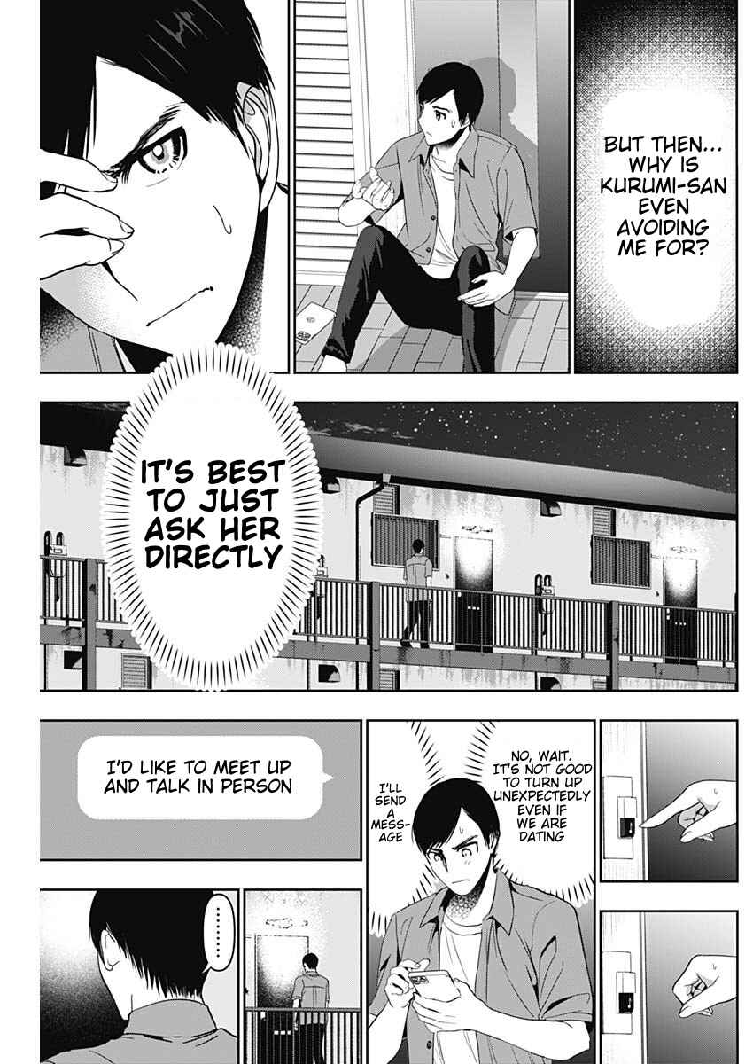 Batsu-Hare Chapter 58 - Page 3