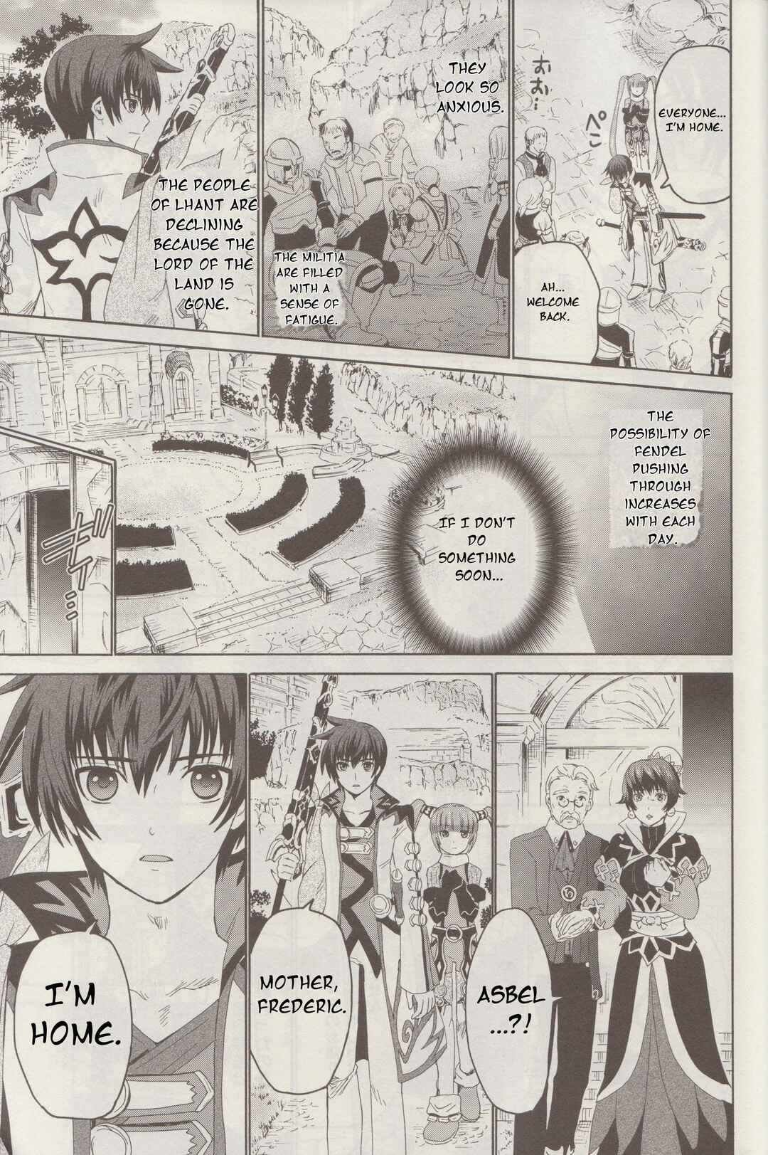 Tales of Graces f Chapter 7 - Page 14