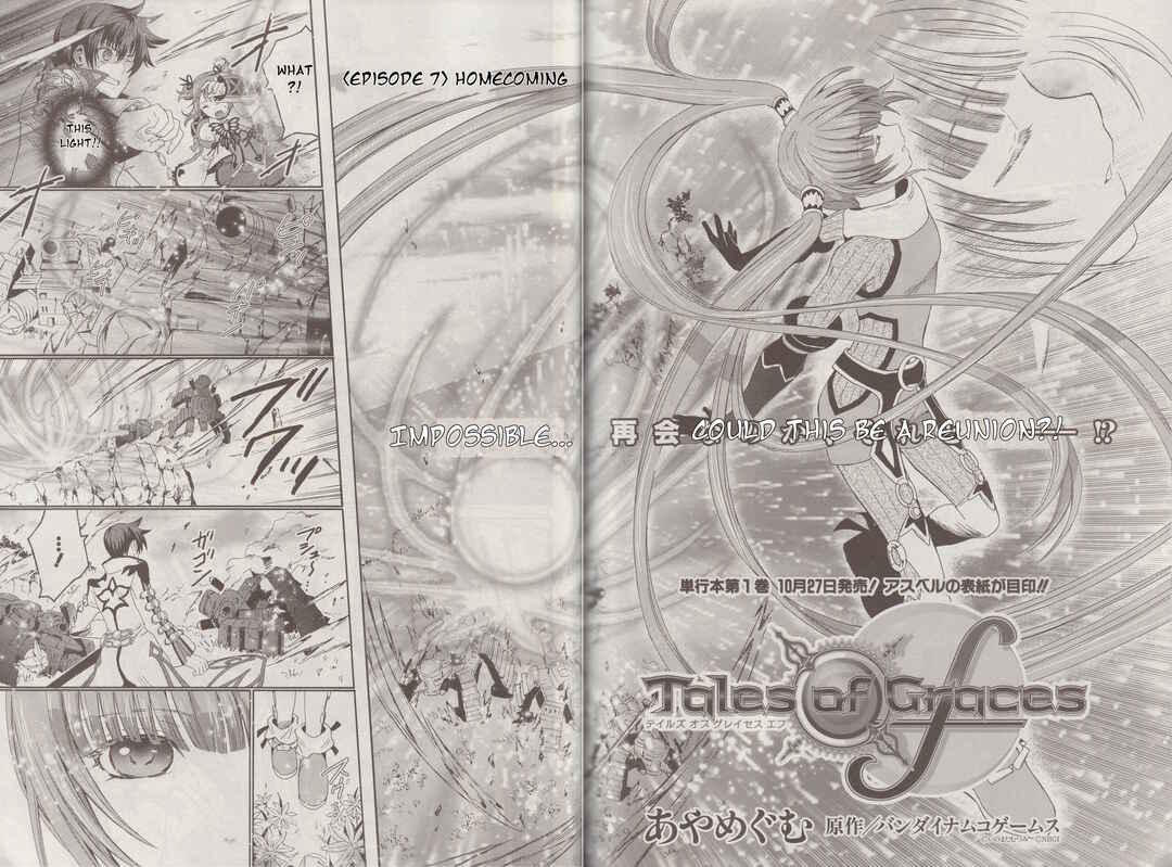 Tales of Graces f Chapter 7 - Page 3