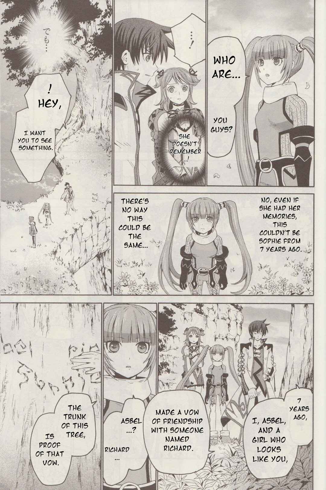 Tales of Graces f Chapter 7 - Page 7