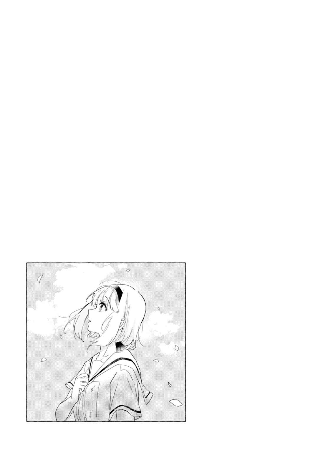 Odoriba ni Skirt ga naru Chapter 10.5 - Page 5