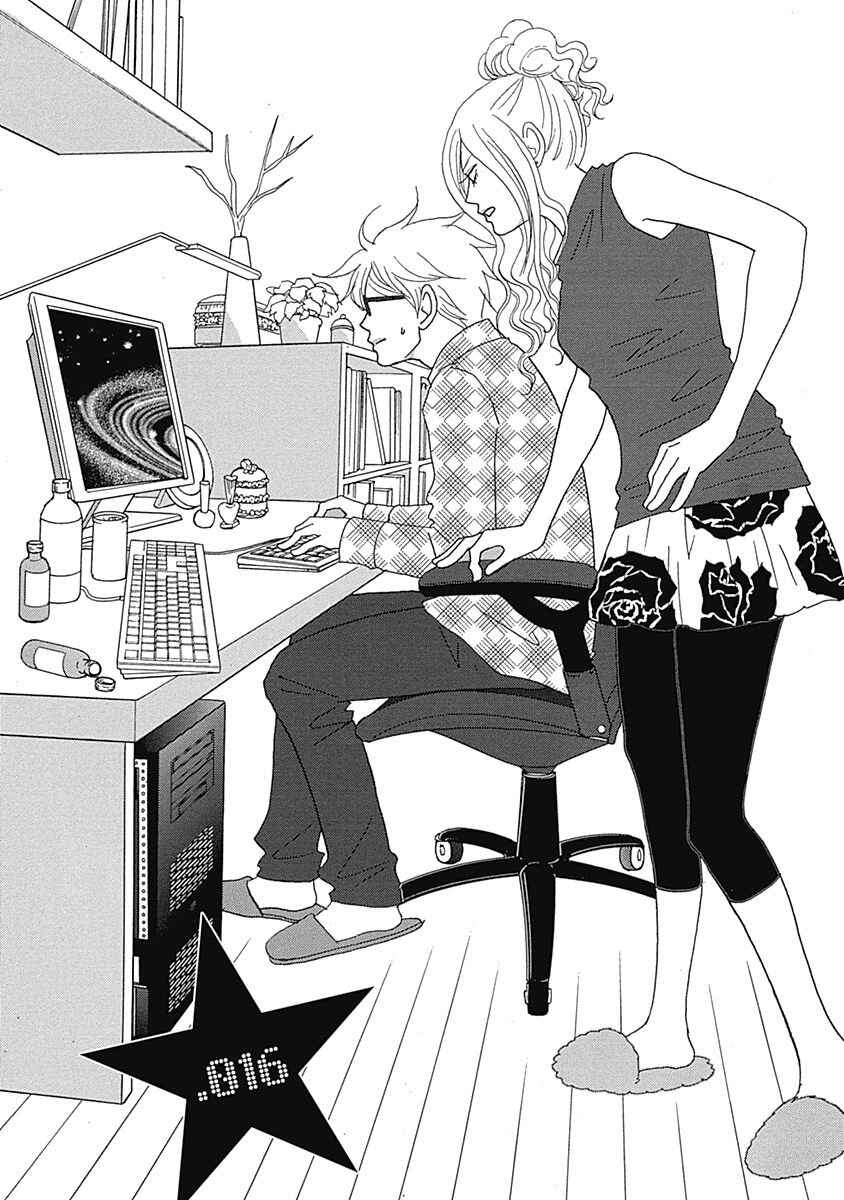 87CLOCKERS Chapter 16 - Page 1