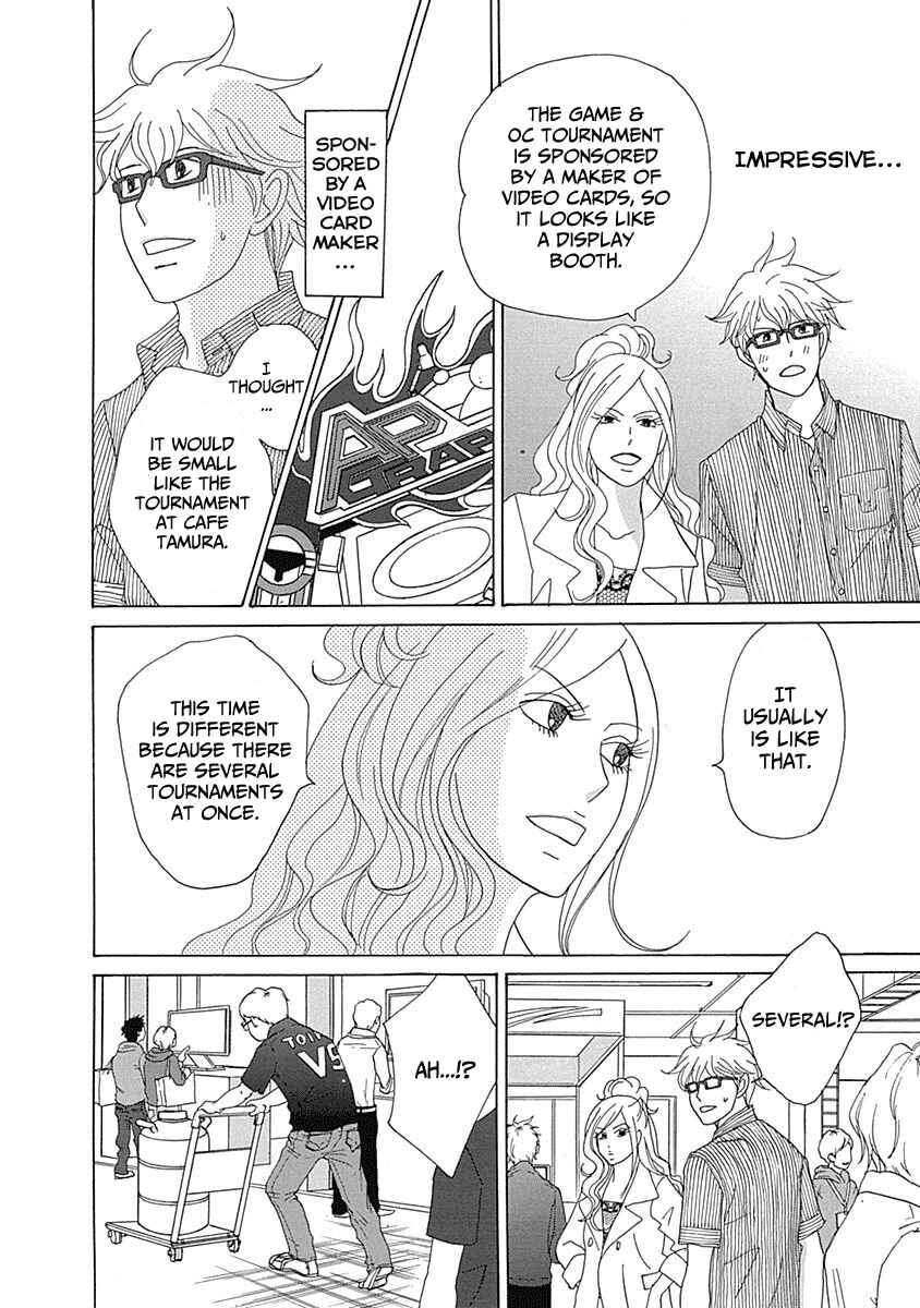 87CLOCKERS Chapter 16 - Page 14