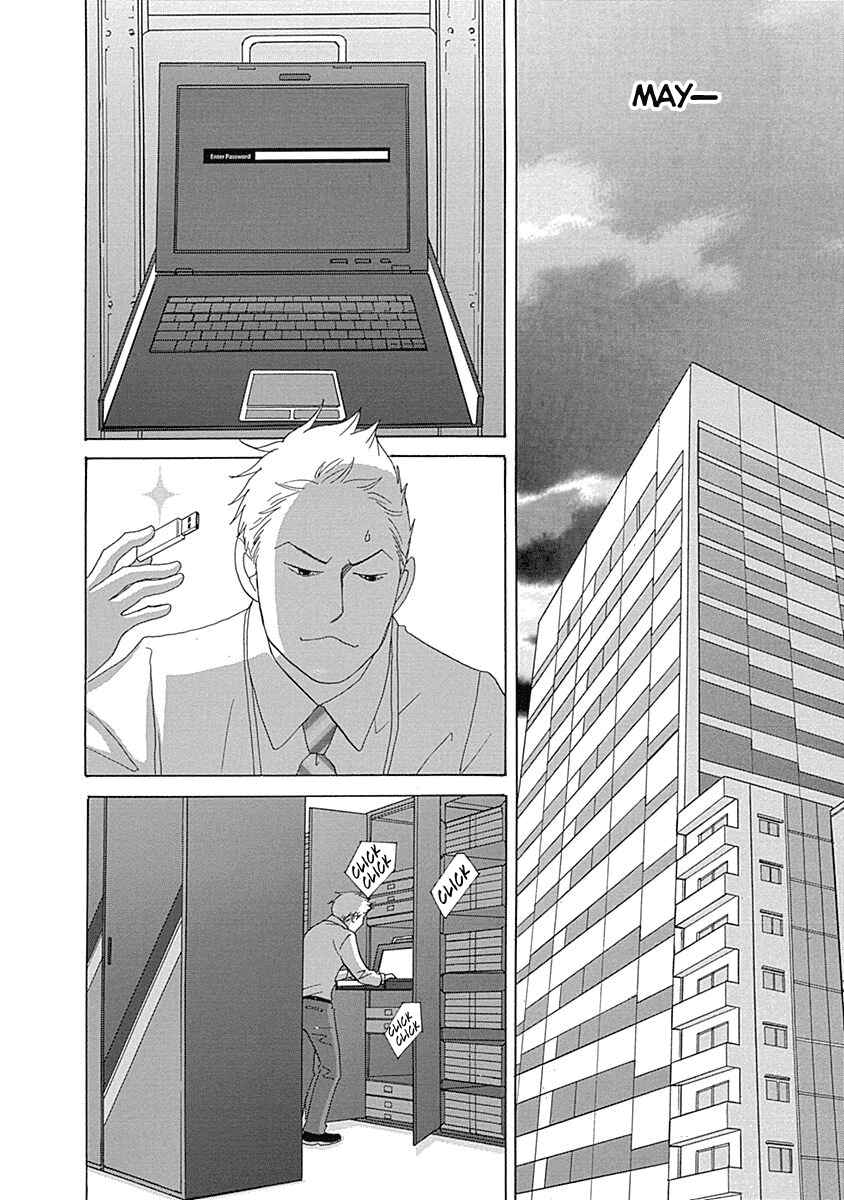87CLOCKERS Chapter 16 - Page 2