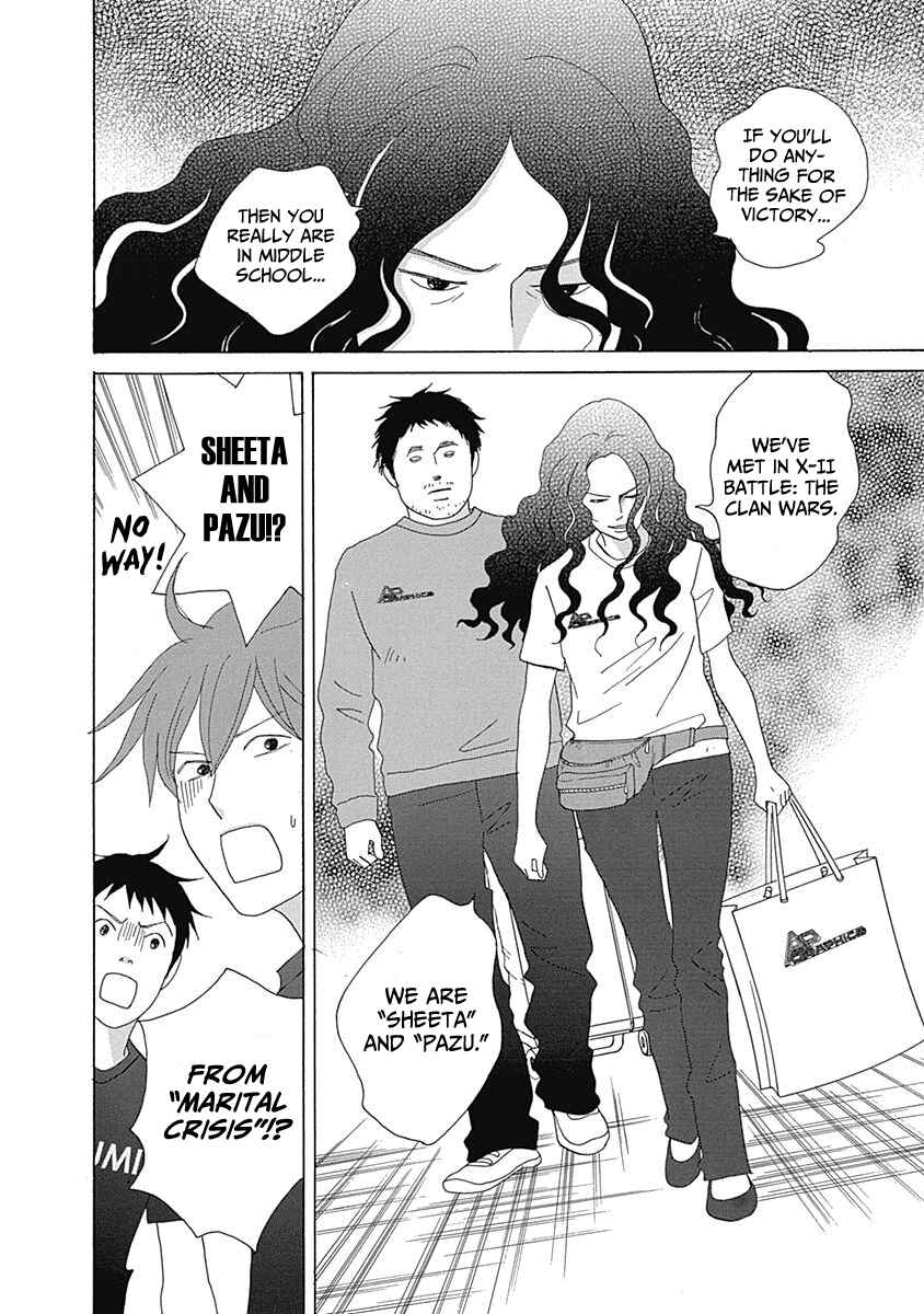 87CLOCKERS Chapter 16 - Page 20