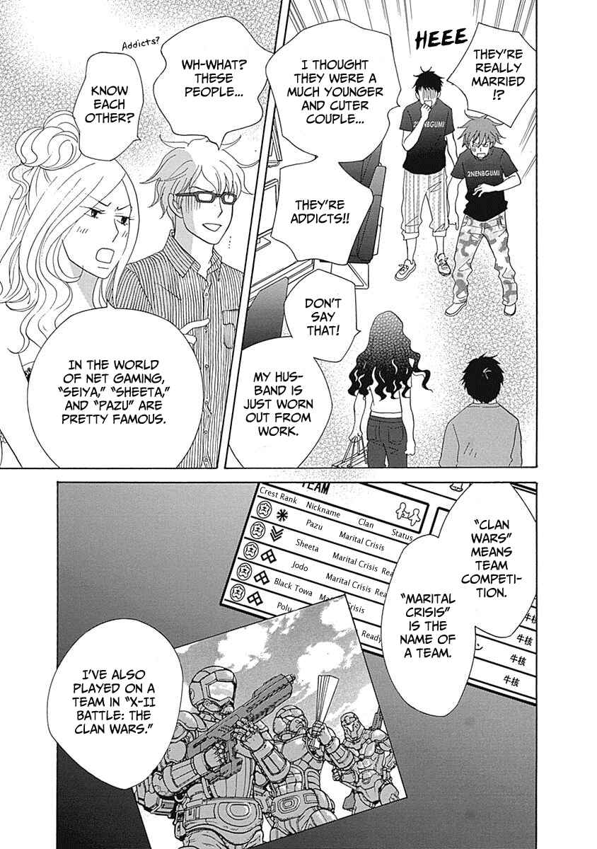 87CLOCKERS Chapter 16 - Page 21