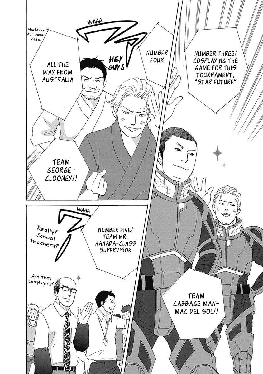 87CLOCKERS Chapter 16 - Page 26