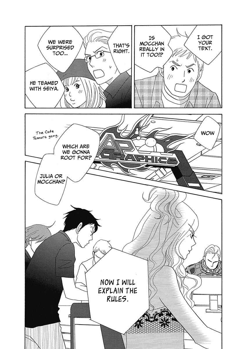 87CLOCKERS Chapter 16 - Page 32