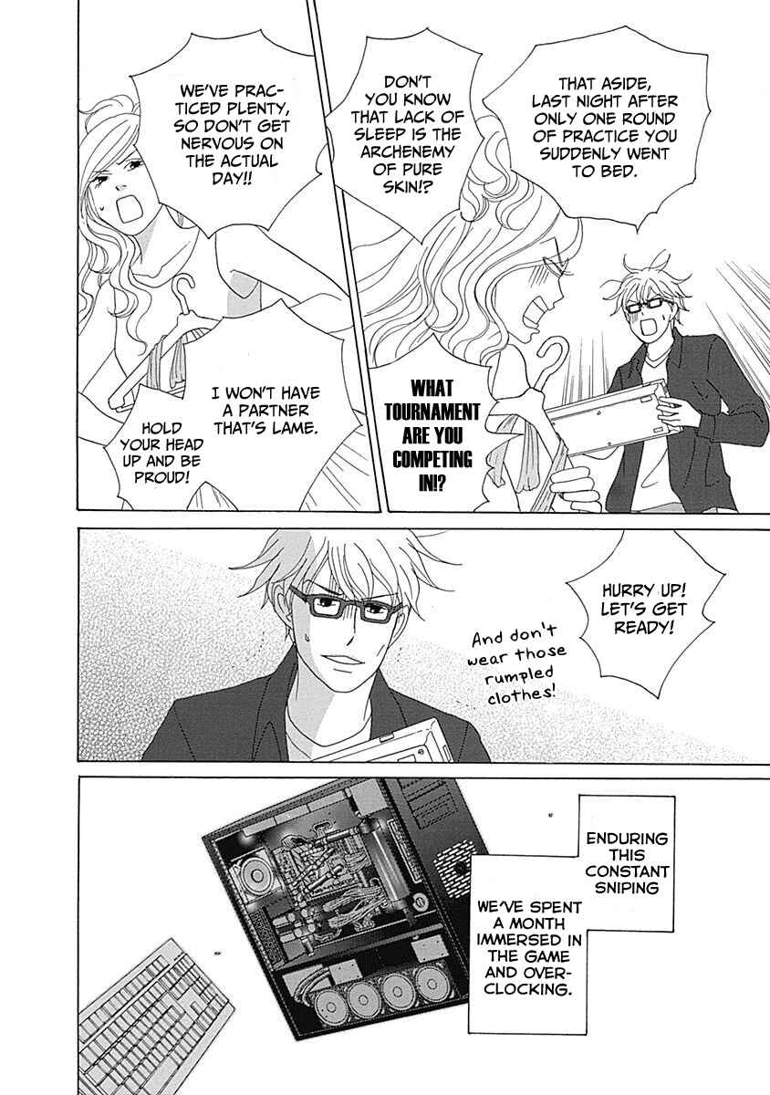87CLOCKERS Chapter 16 - Page 8