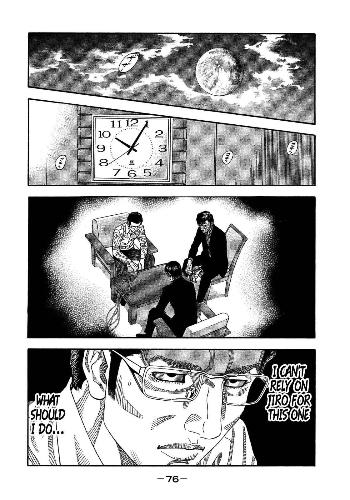 Montage Chapter 132 - Page 16