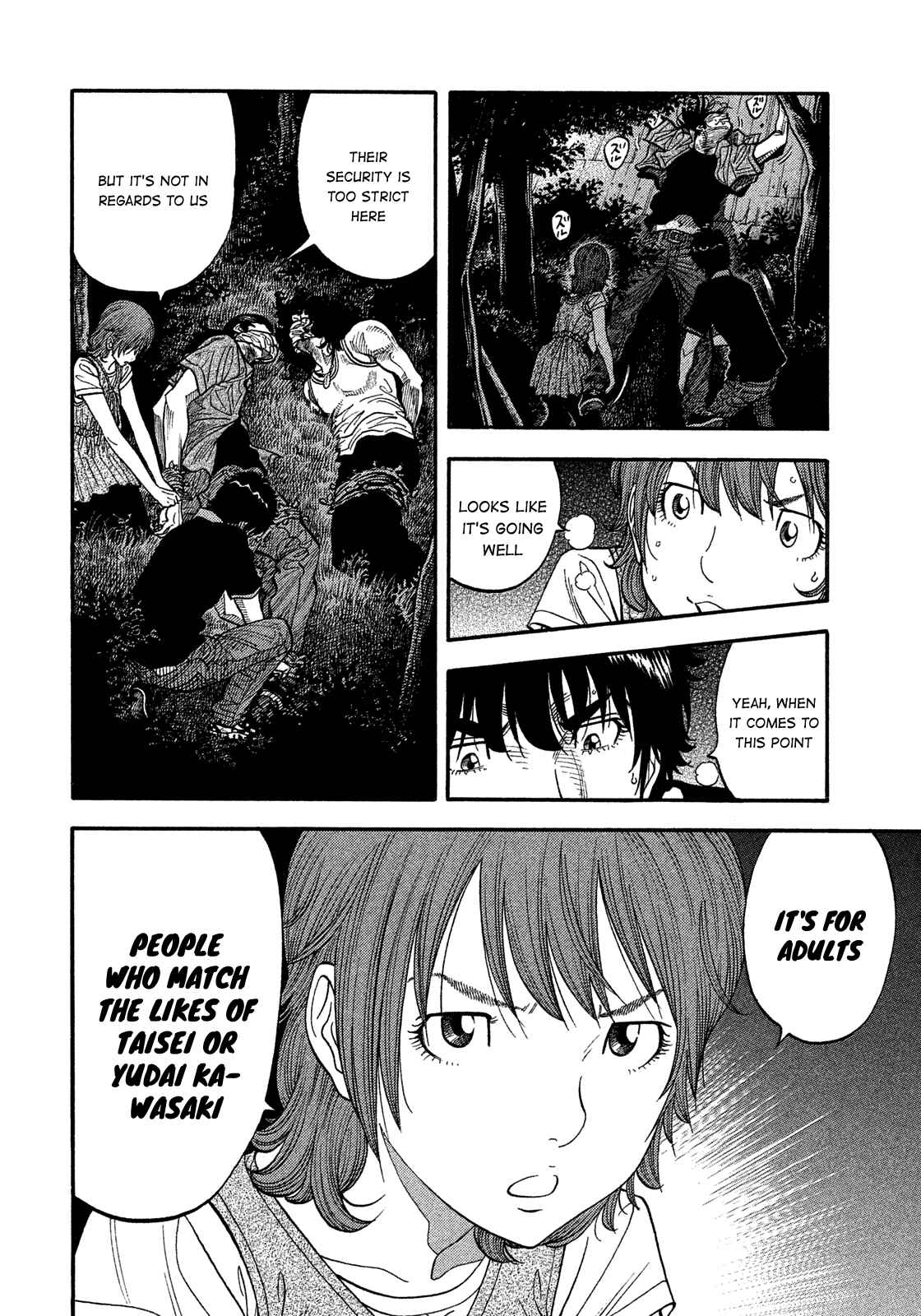 Montage Chapter 132 - Page 4