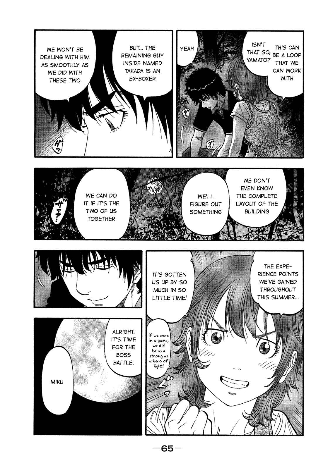 Montage Chapter 132 - Page 5