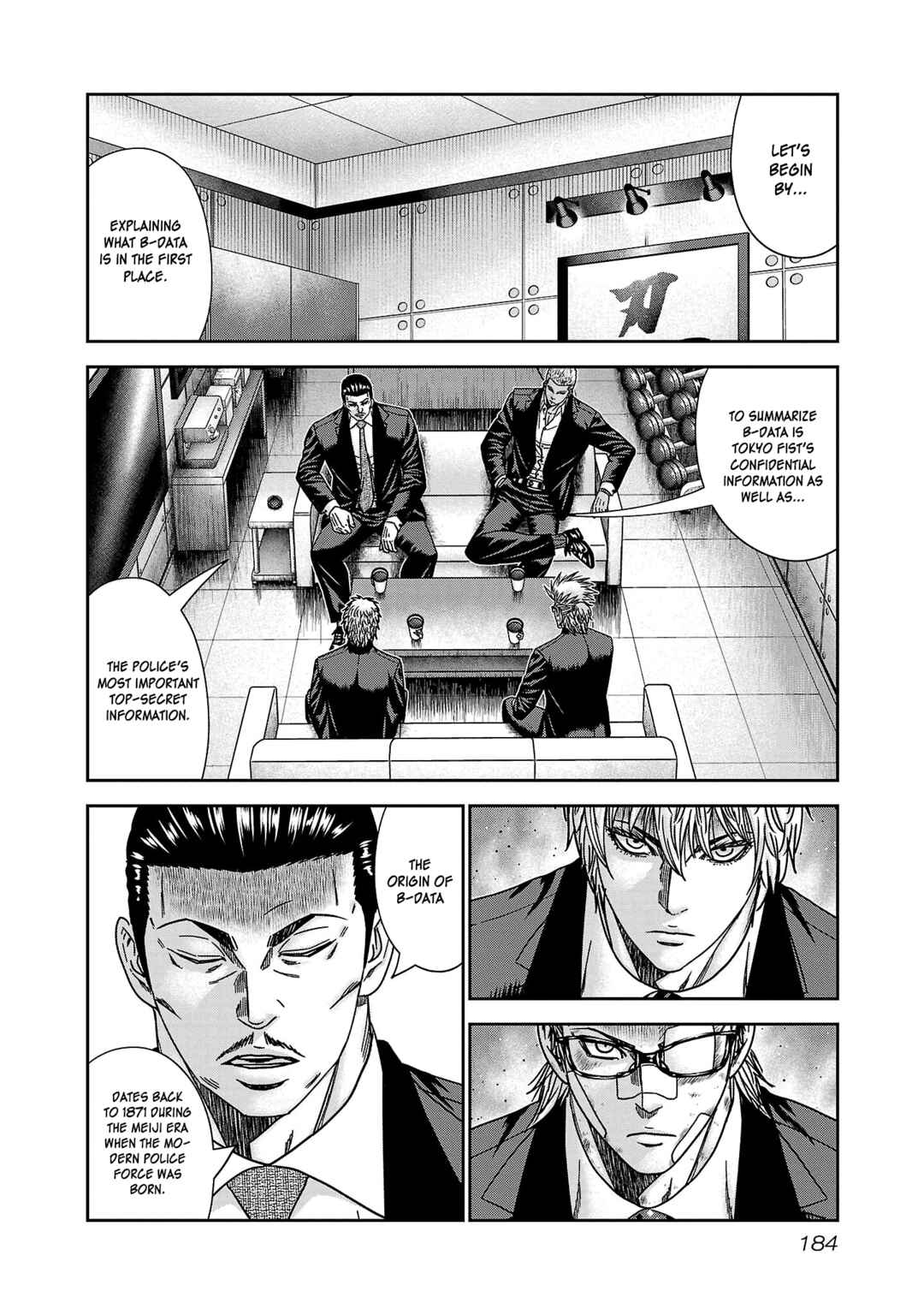 Bouncer Chapter 79 - Page 19