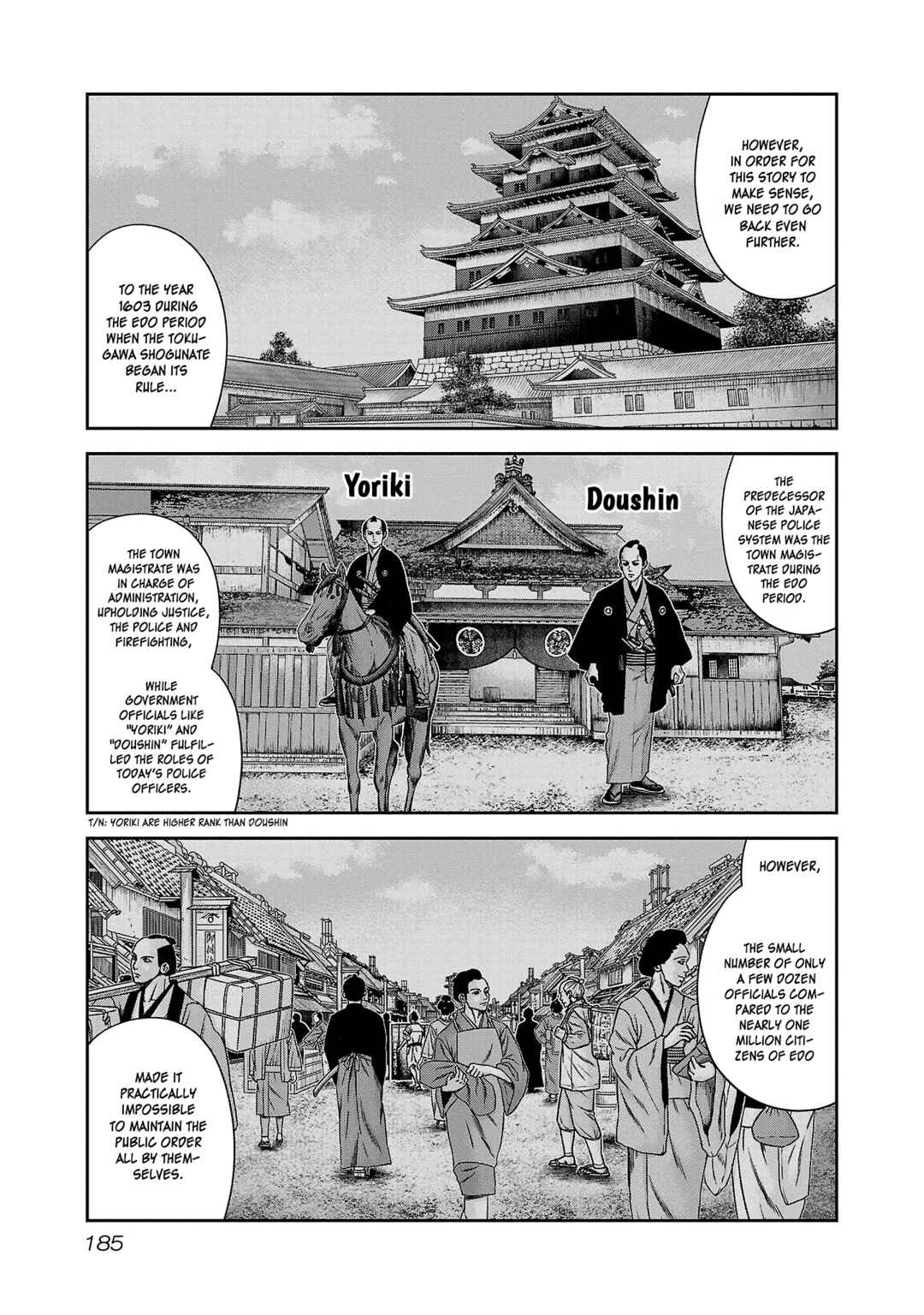 Bouncer Chapter 79 - Page 20