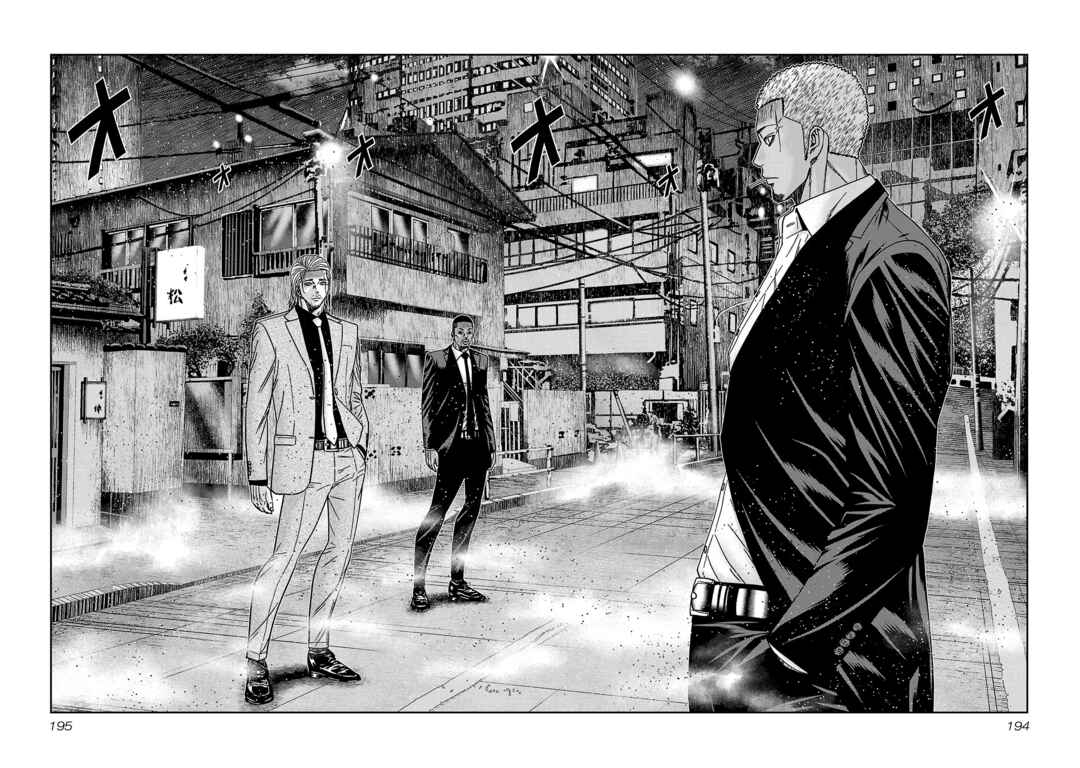 Bouncer Chapter 79 - Page 29