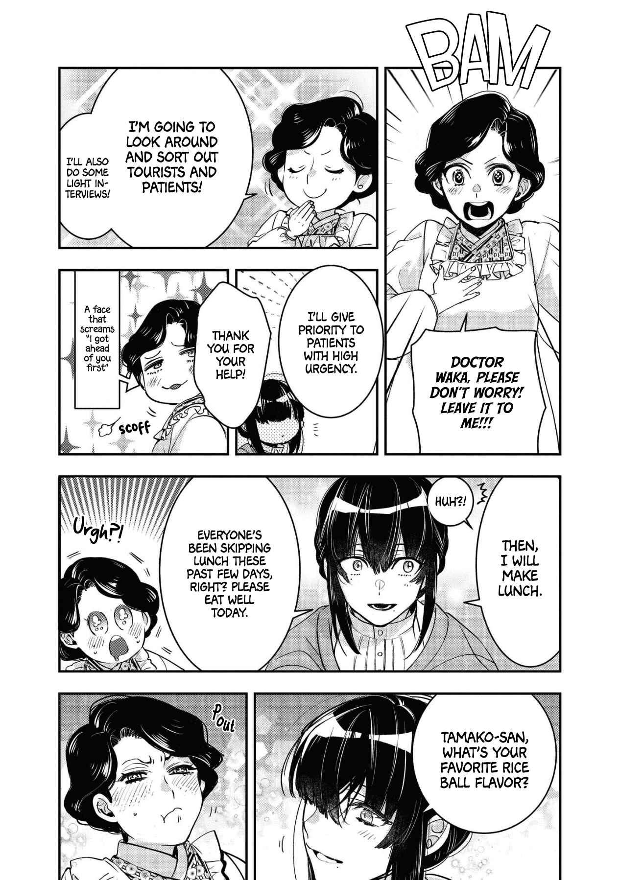 Kashoku no Shiro Chapter 9 - Page 3