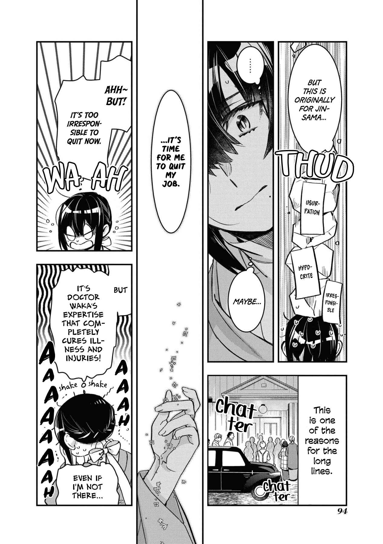 Kashoku no Shiro Chapter 9 - Page 31