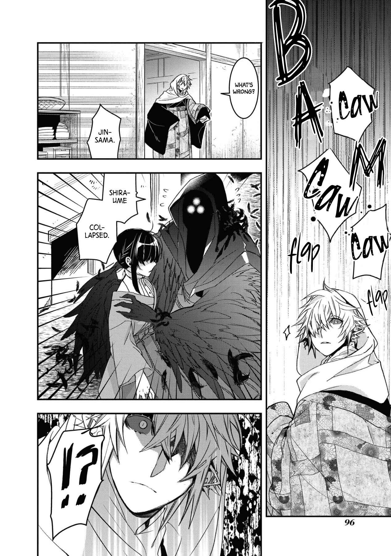 Kashoku no Shiro Chapter 9 - Page 33