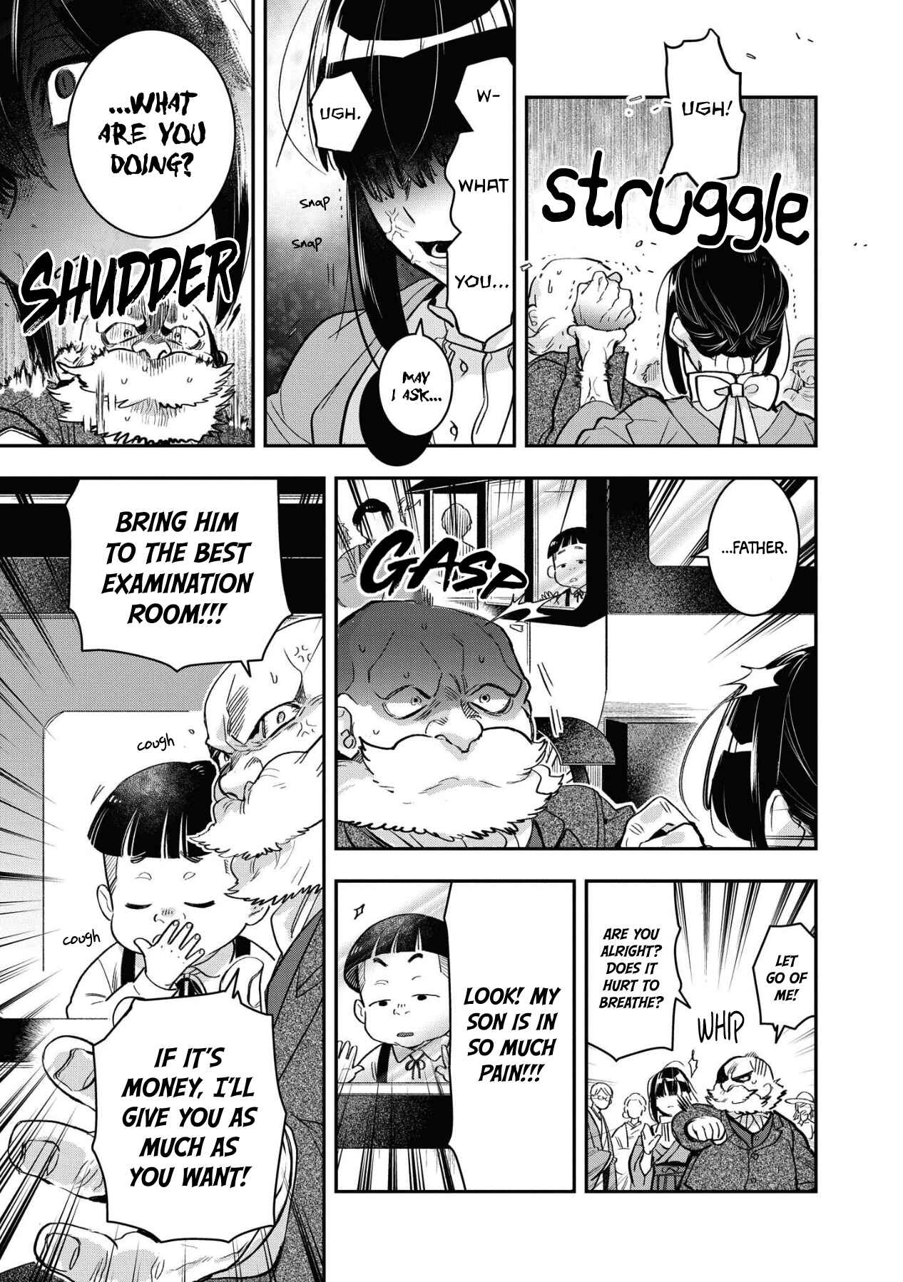Kashoku no Shiro Chapter 9 - Page 7