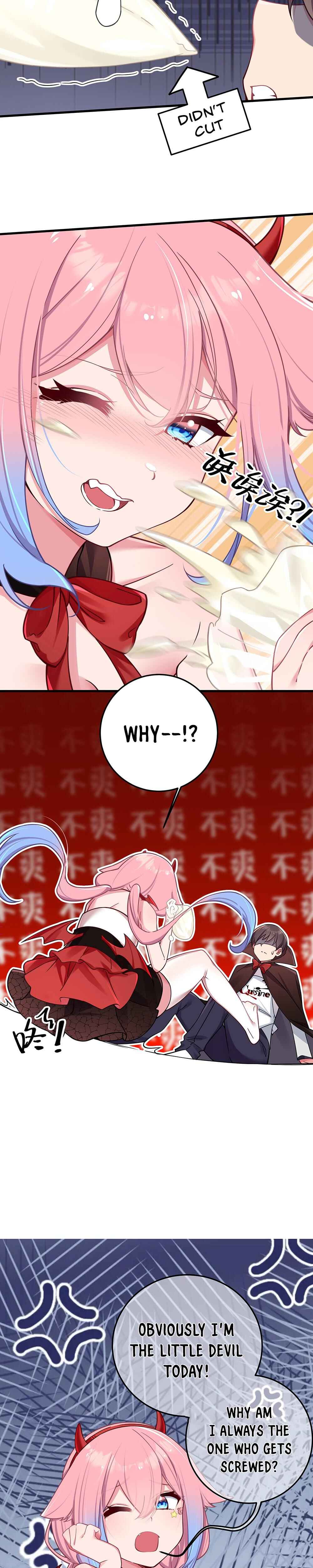 My Fake Girlfriend's Defending Against Their Attacks Chapter 27 - Page 17